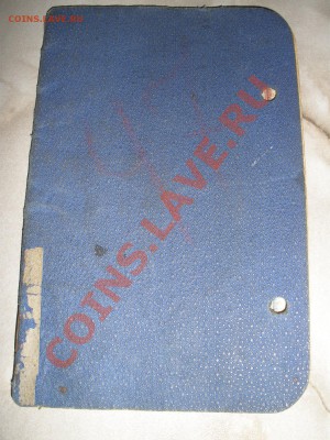 1 - пас 001.JPG