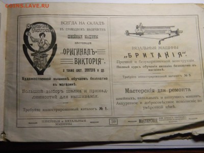 каталог мотоциклов  Акц. О-ва "ВАНДЕРЕРЪ"  до 25.06 в 21.30 - Изображение 326