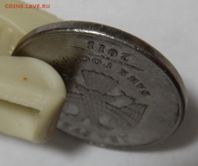 2 рубля 2011 ммд Гладкий гурт. - 7