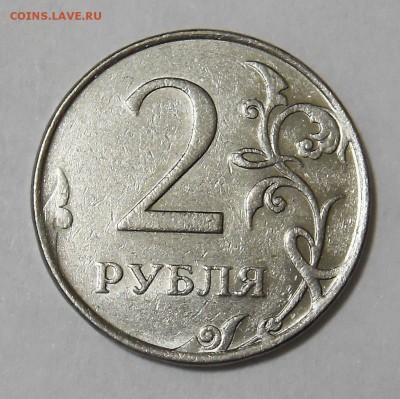 2 рубля 2011 ммд Гладкий гурт. - 1(2)