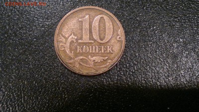 Односторонний чекан на 10 копейках магнит - 2016-06-24-917