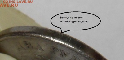 2 рубля 2011 ммд Гладкий гурт. - 5