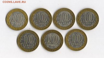 Министерства комплект 2002 до 30.06 23:00 - м1 001