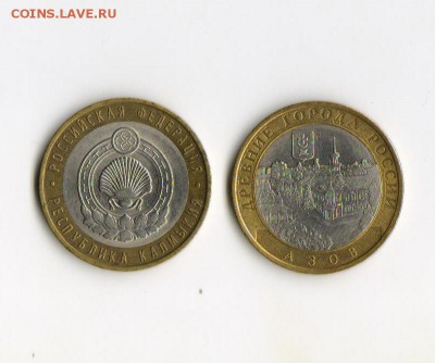 БИМ 2002-2011гг Мин-ва ДГР 2хдРегионы = 87 шт до 24.06 23:00 - б2 001