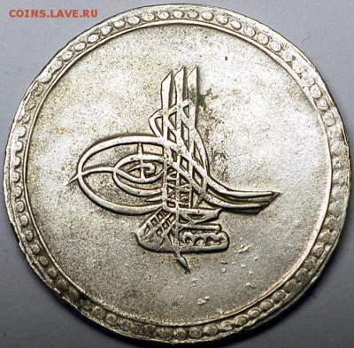 Османская Турция_серебряный пиастр 1772; до 24.06_22.04мск - 11071