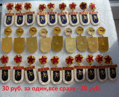 Значки на подвесе по фиксу.До 24.06. в 19:00 - 3.JPG