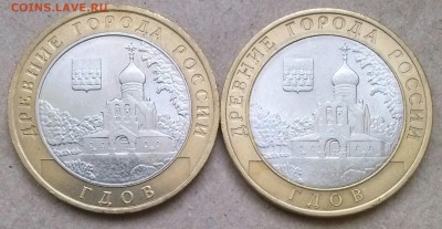 10р2007, БИМ ДГР - Гдов М и СП, ок 22:00 Мв 27.06.16. - 0-гдов Авер