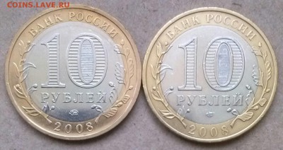 10р2008 БИМ ДГР-Смоленск М и СП, ок 22:00 Мв 27.06.16. - 0-смоленск Рев