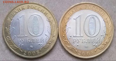 10р2008 БИМ ДГР-Азов М и СП, ок 22:00 Мв 27.06.16. - 0-азов Рев