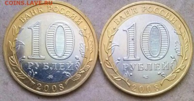 10р2008 БИМ ДГР-Владимир М и СП, ок 22:00 Мв 27.06.16. - 0-владимир Рев