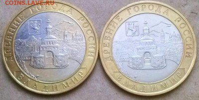 10р2008 БИМ ДГР-Владимир М и СП, ок 22:00 Мв 27.06.16. - 0-владимир Авер
