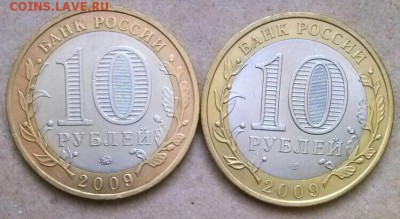 10р2009 БИМ ДГР-Галич М и СП, ок 22:00 Мв 27.06.16. - 0-галич Рев