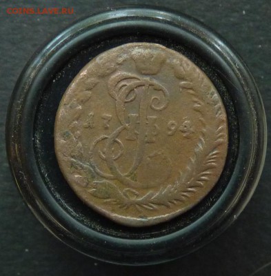 Денга 1794 к.м. до 27.06 - P1140340.JPG