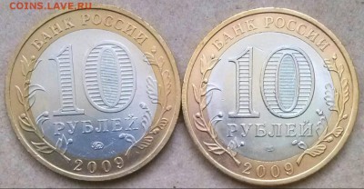 10р2009 БИМ ДГР-Калуга М и СП, ок 22:00 Мв 27.06.16. - 0-калуга Рев