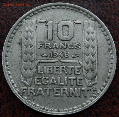 10 франков Франция 1948 - Старт 30Р - до 30.06 - 085