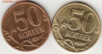 50 коп. 2014 М плакировка и лимонка Оценка - Scan-160624-0001