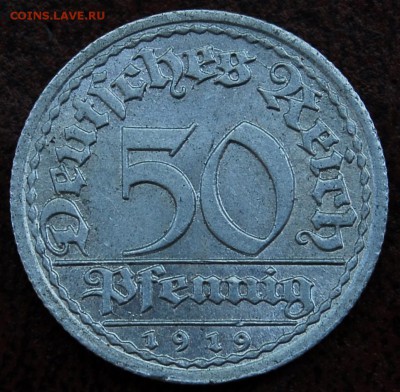50 пфенигов Германия 1919 А - Старт 30Р - до 30.06 - 115