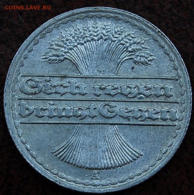 50 пфенигов Германия 1919 А - Старт 30Р - до 30.06 - 116