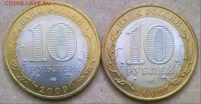 10р2009 БИМ ДГР-Вел.Новгород М и СП, ок 22:00 Мв 28.06.16. - 0-вел.новгород Рев