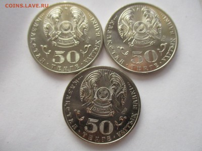 Казахстан. Есенберлин, Ташенев, Бехмаханов - IMG_4974.JPG