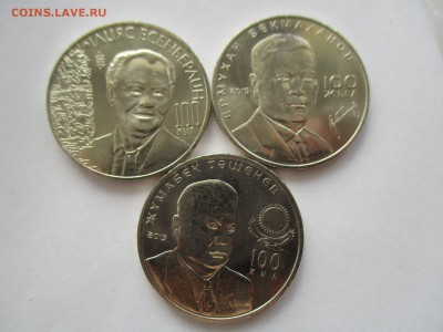 Казахстан. Есенберлин, Ташенев, Бехмаханов - IMG_4973.JPG