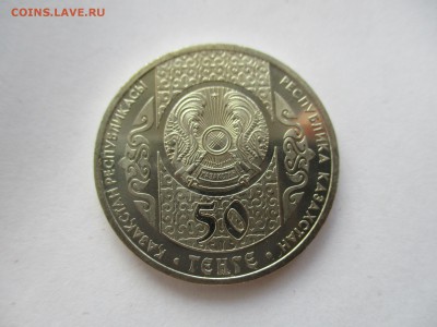 Казахстан. Суиндыр. - IMG_4976.JPG