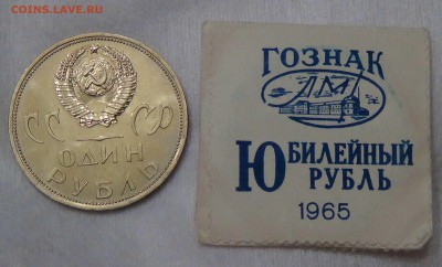 20 лет Победы UNC в конверте 28.06.2016 (вт. 22-30) - DSC00523.JPG