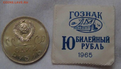 20 лет Победы UNC в конверте 28.06.2016 (вт. 22-30) - DSC00518.JPG