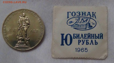 20 лет Победы UNC в конверте 28.06.2016 (вт. 22-30) - DSC00511.JPG