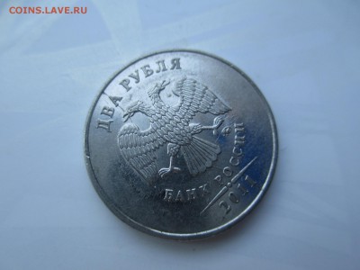 полные расколы-14шт. - IMG_3667.JPG