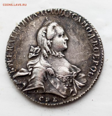 1 рубль 1763 на подлинность - image