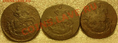 2 копейки (3шт) 1757,89,90г до 21.11.10 в 21-00вм - SN855119.JPG