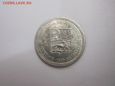 25 сантимес 1960 Венесуэла сер.до 25.06.16 - IMG_2809.JPG