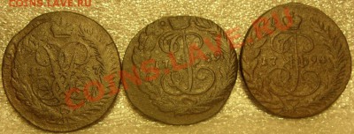 2 копейки (3шт) 1757,89,90г до 21.11.10 в 21-00вм - SN855121.JPG