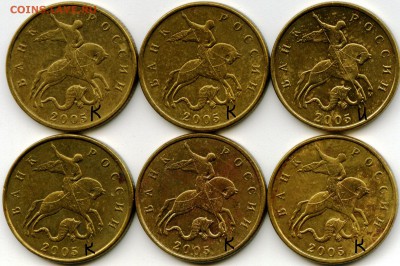 50 копеек 2005г большая М. помощь в определении - 50 М