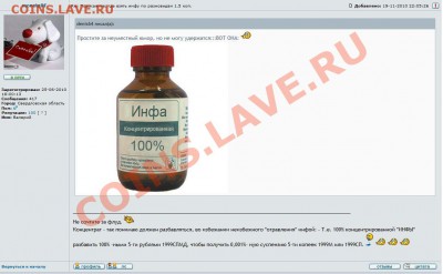 monetaRF-100! - Валера-100.JPG
