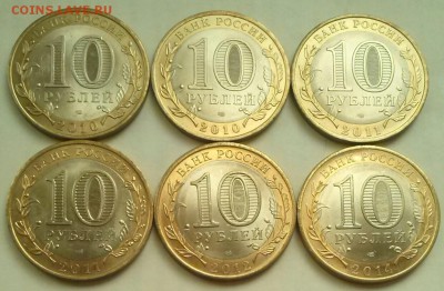 10р БИМ ДГР 2010-14гг, все 6шт мешк., ок 22:00 Мв 27.06.16. - 0-дгр 2010-14 Рев