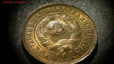 1 копейка 1933 штемпельный блеск до 30.06.2016 в 22:00 - 2016-06-24-398