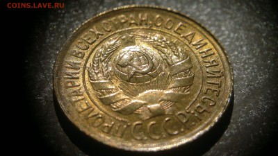 1 копейка 1933 штемпельный блеск до 30.06.2016 в 22:00 - 2016-06-24-399