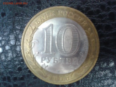 ДГР Торжок до 29.06.2016г. в 19-00 по мск вр - лот10-1