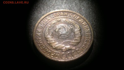 2 копейки 1929 очень приятная до 30.06.2016 в 22:00 - 2016-06-24-411