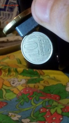 С 1 рубля! Магнитные 10 коп СССР 1976, уступ, разрыв ленты - CM160623-19530406
