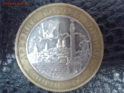 ДГР Дорогобуж до 29.06.2016г. в 19-00 по мск вр - лот13