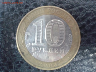 ДГР Дорогобуж до 29.06.2016г. в 19-00 по мск вр - лот13-1