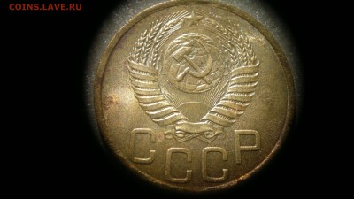 3 копейки 1949 остатки блеска до 30.06.2016 до 22.00 - 2016-06-24-417