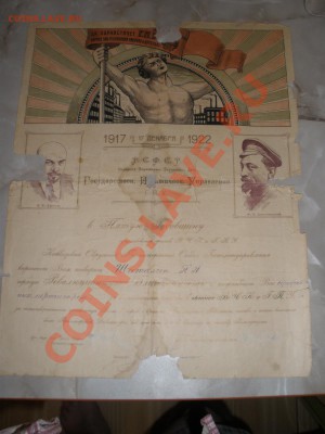 1 - г 001.JPG