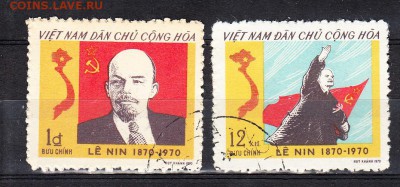 Вьетнам 1970 Ленин - 135