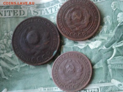 3,2,1 коп. 1924 года   окончание 30.06.16   23-00 мск - DSC01688[1].JPG