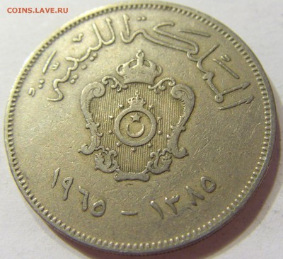 100 миллим 1965 Ливия 29.06.2016 22:00 МСК - CIMG8874.JPG