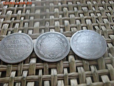 10 копеек, 3 шт. 1871, 1882, 1900г. До 30.06.2016г. - 30.06 038.JPG